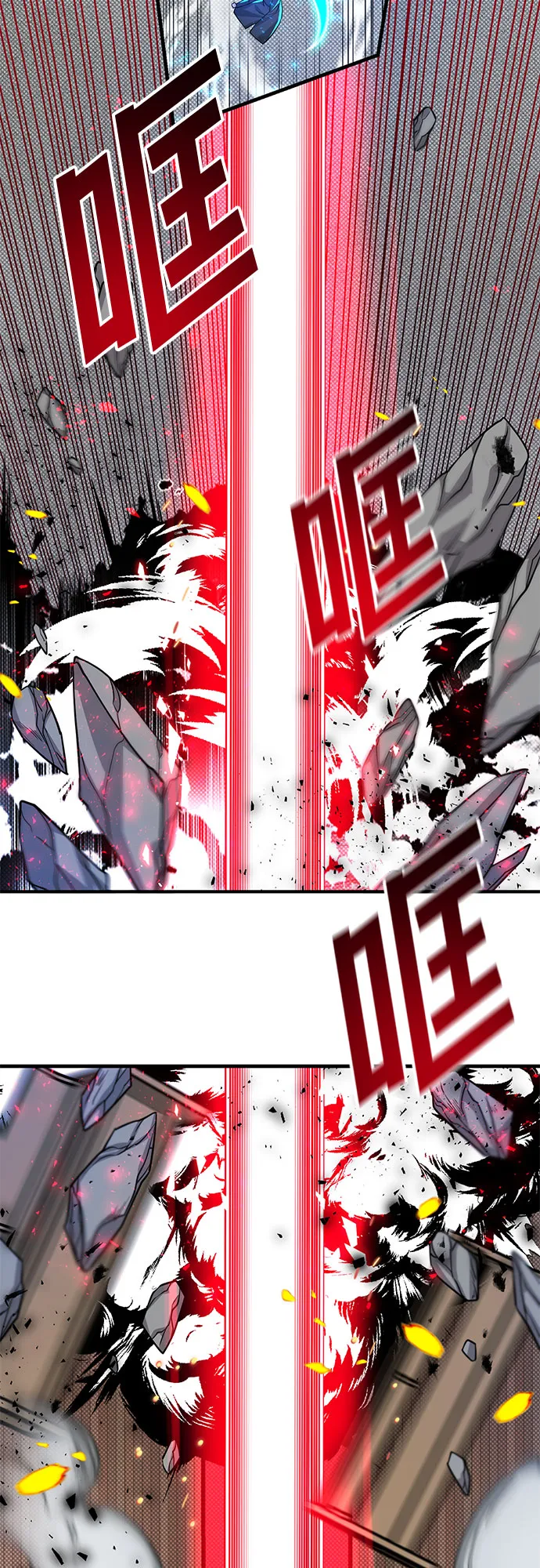 第16话 第44页