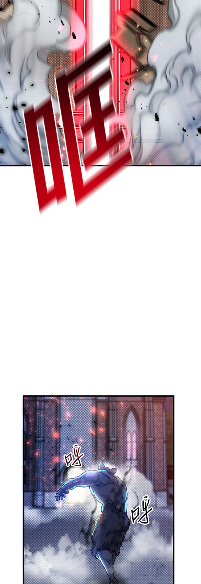 第16话 第45页