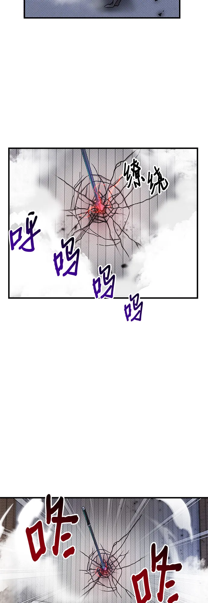 第16话 第46页