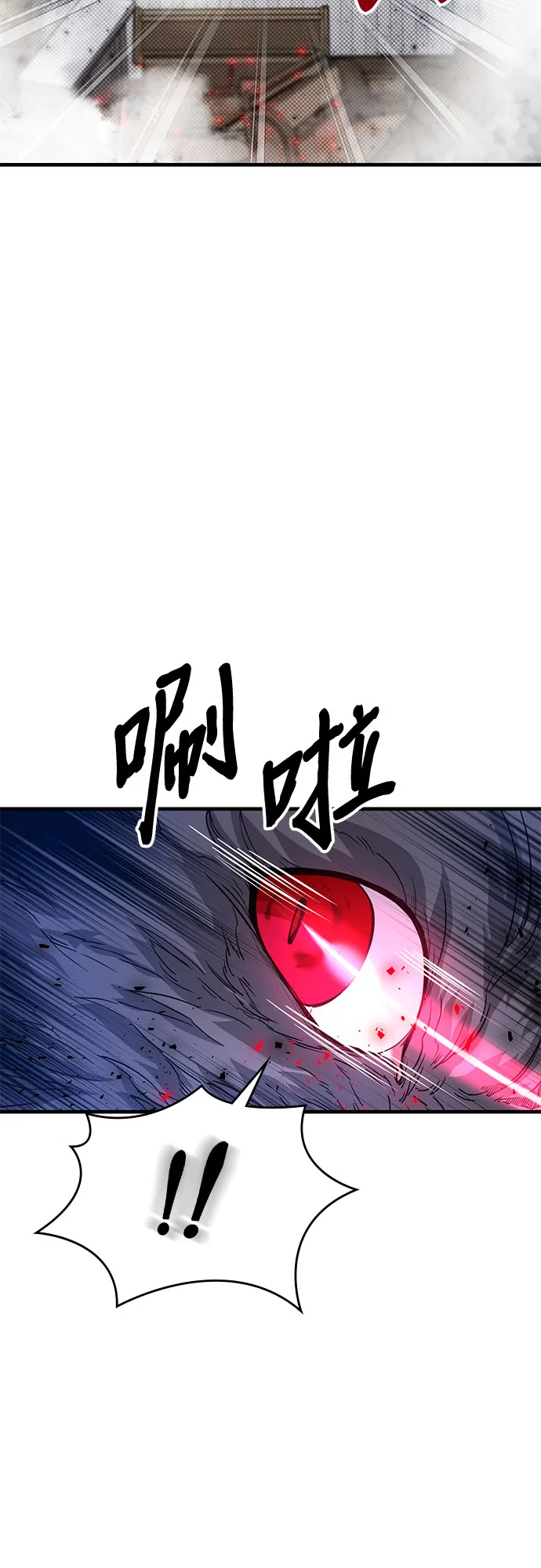 第16话 第47页