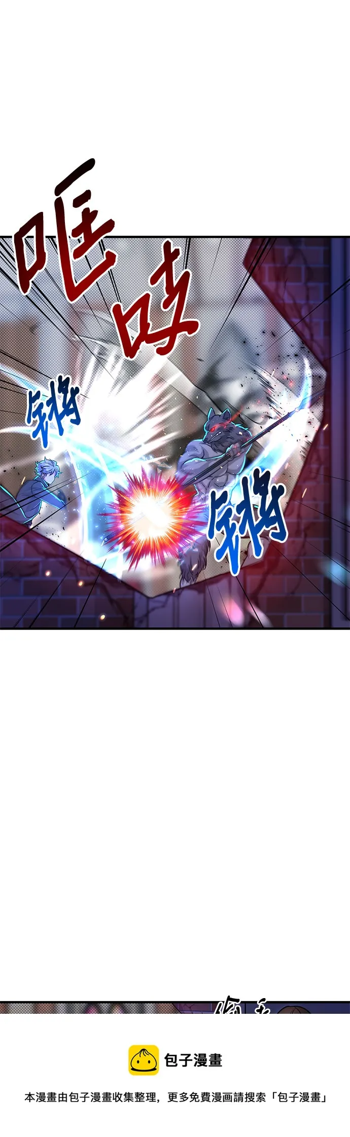 第16话 第50页