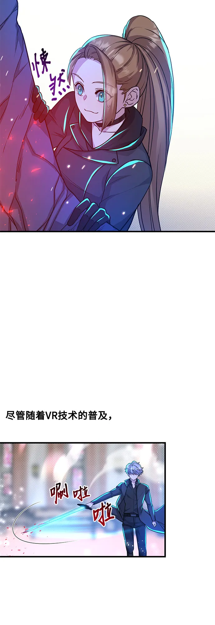 第16话 第52页