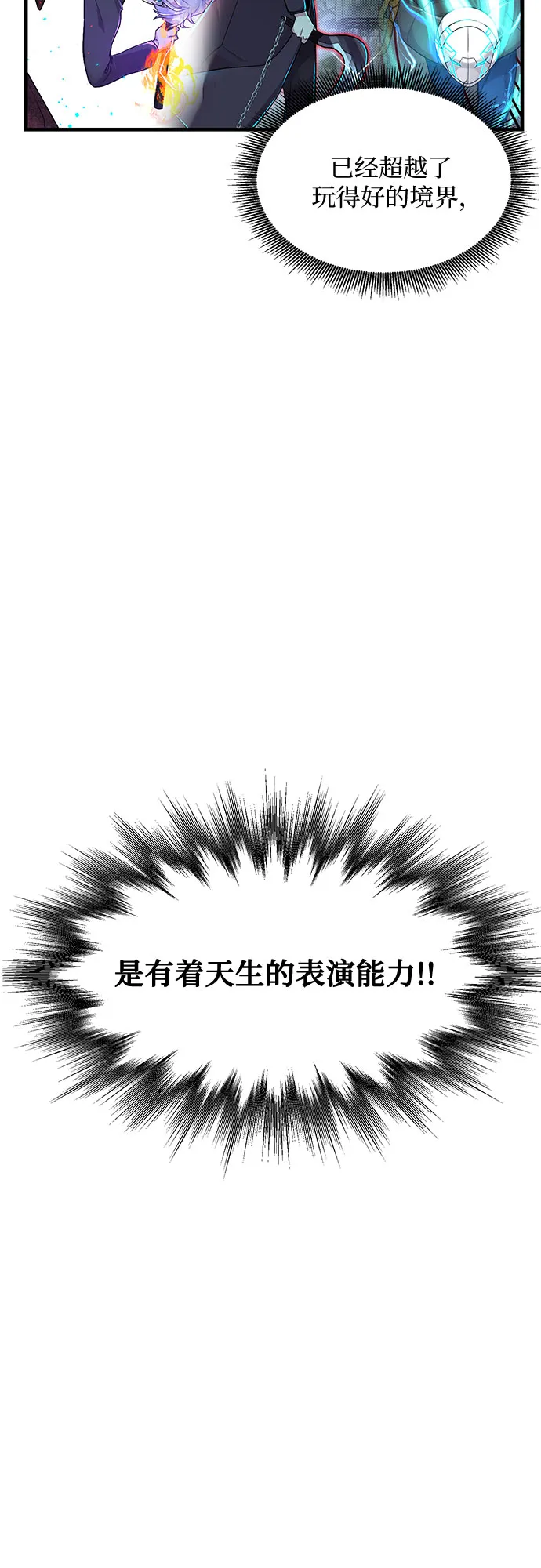 第16话 第55页