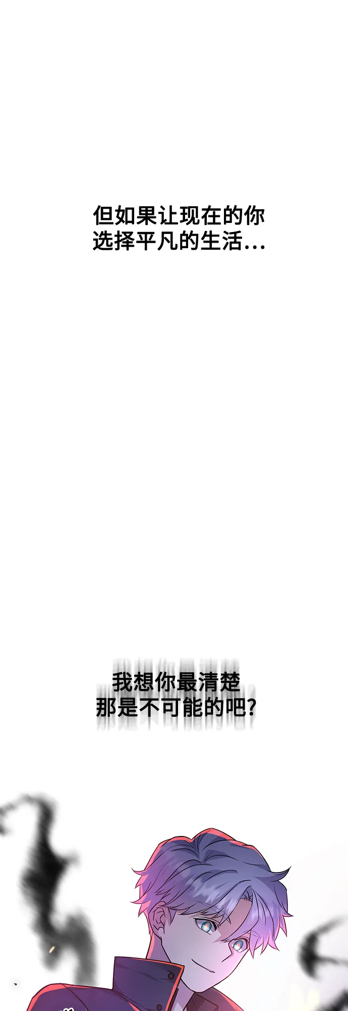 第16话 第57页