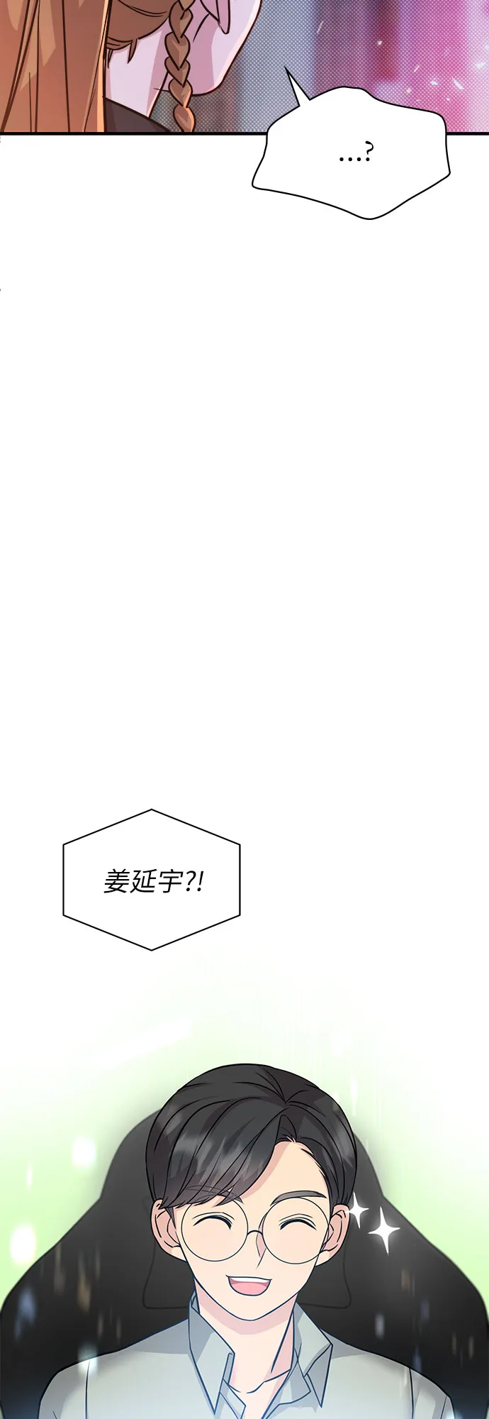 第16话 第61页