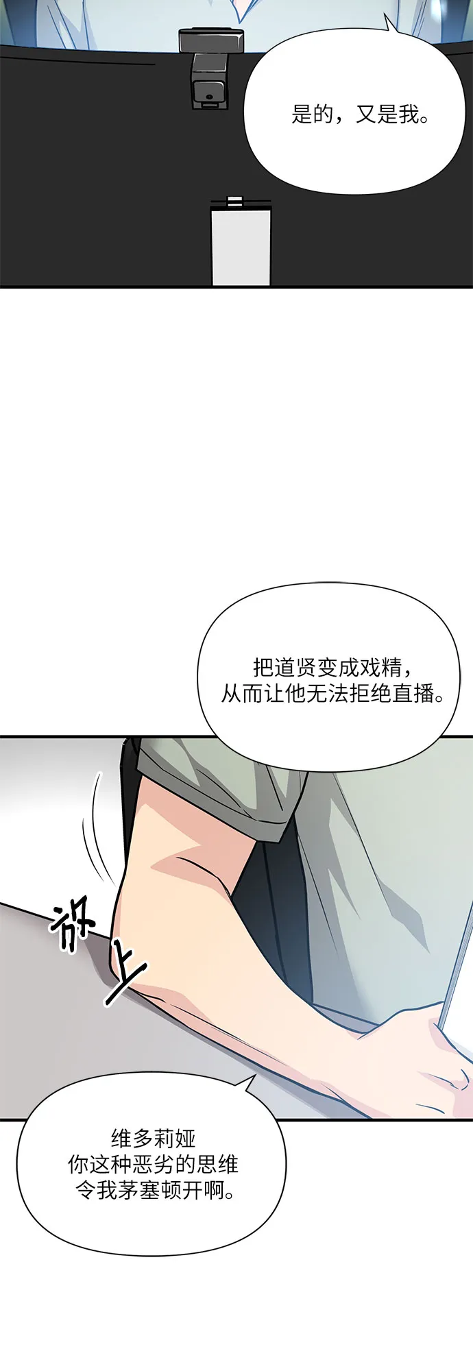 第16话 第62页