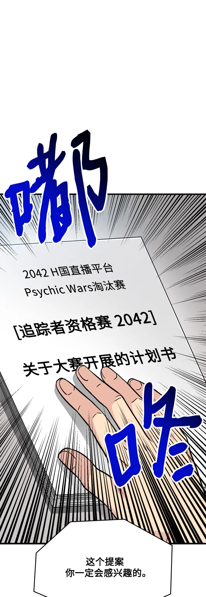 第16话 第64页