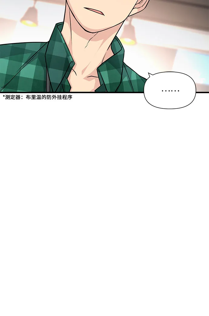 第15话 第5页