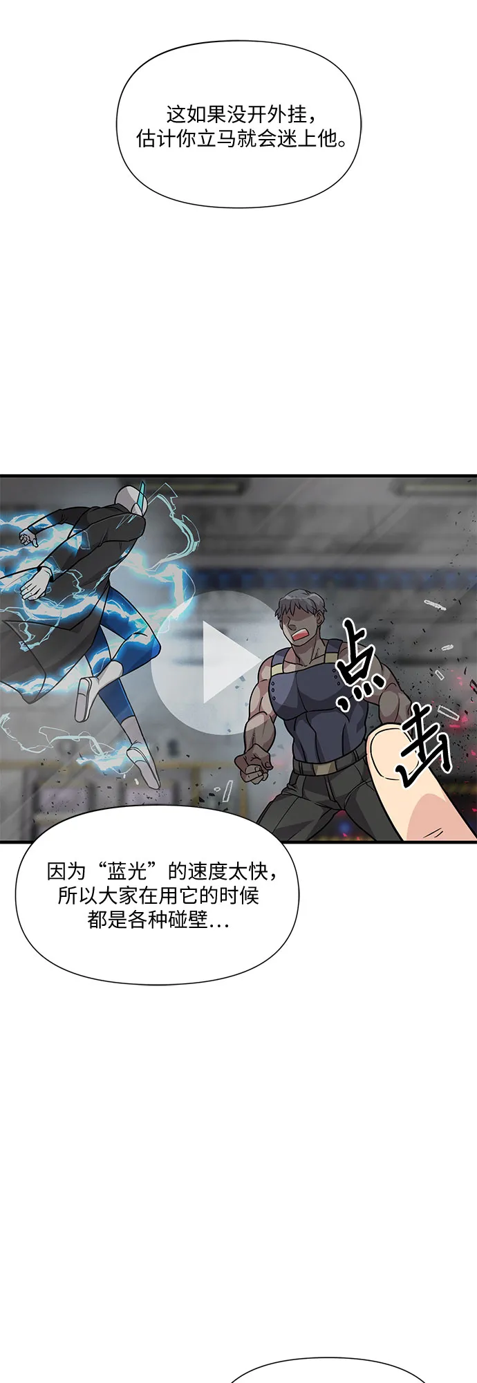 第15话 第7页