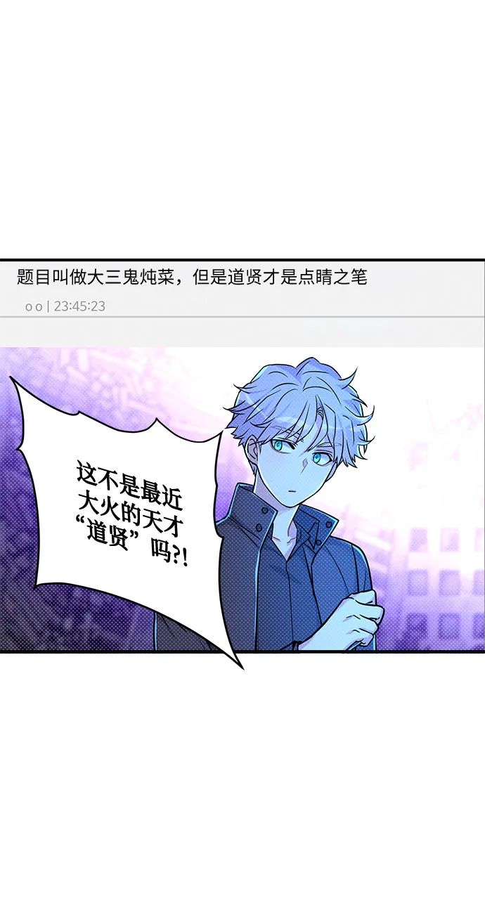 第15话 第11页