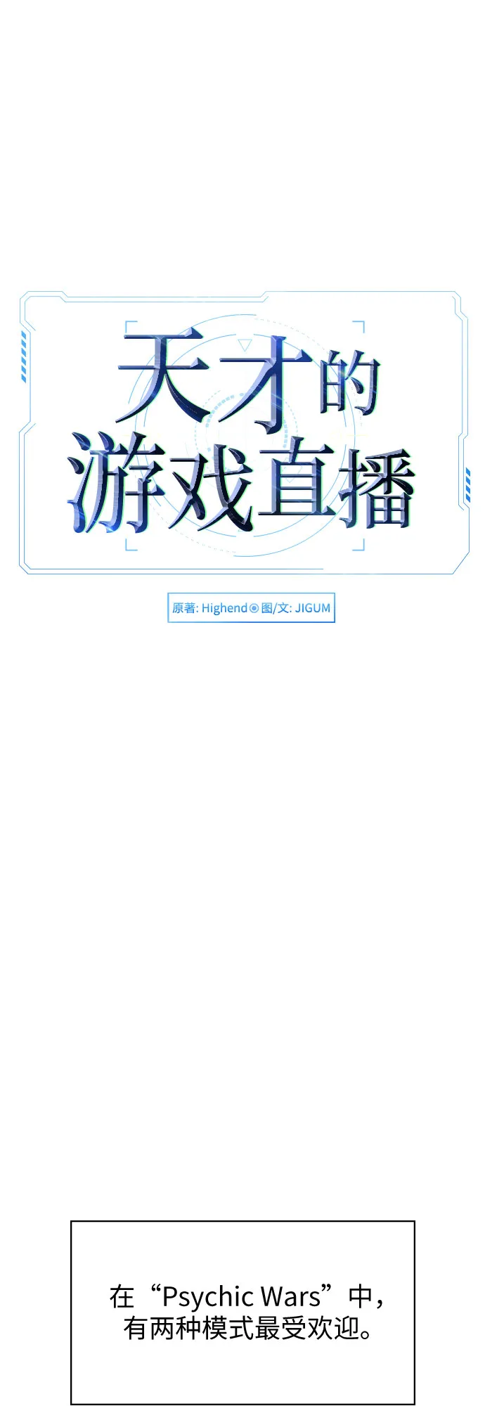 第15话 第12页