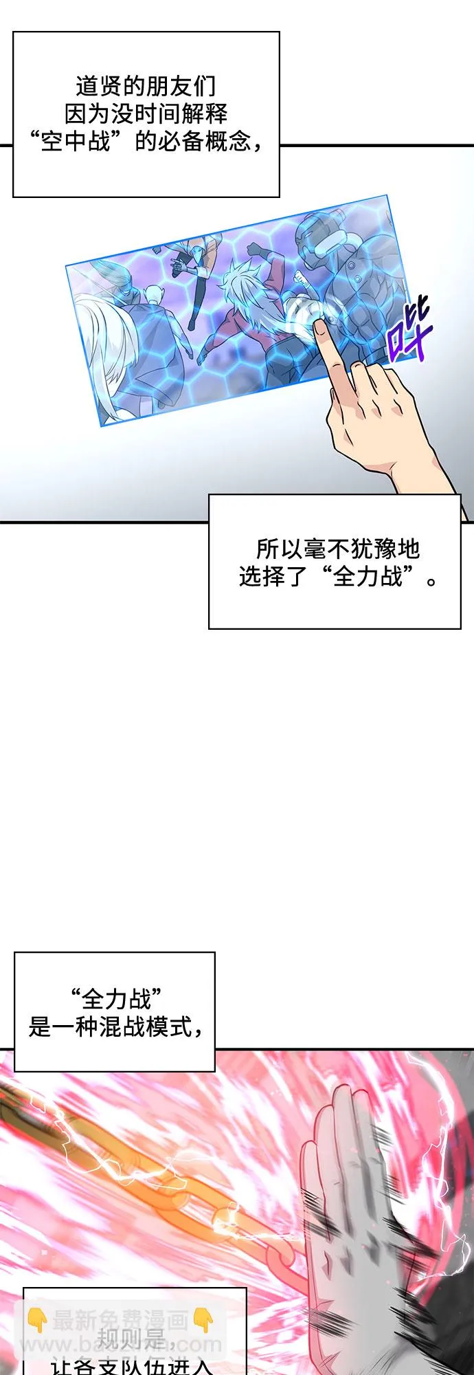 第15话 第14页