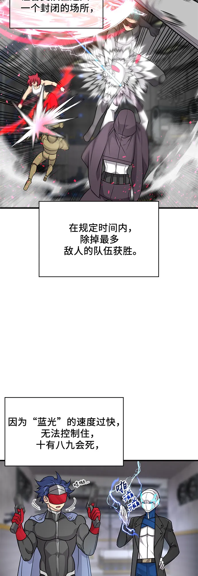 第15话 第15页