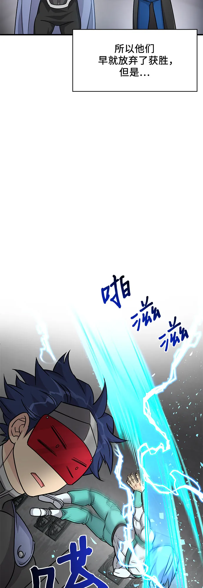 第15话 第16页