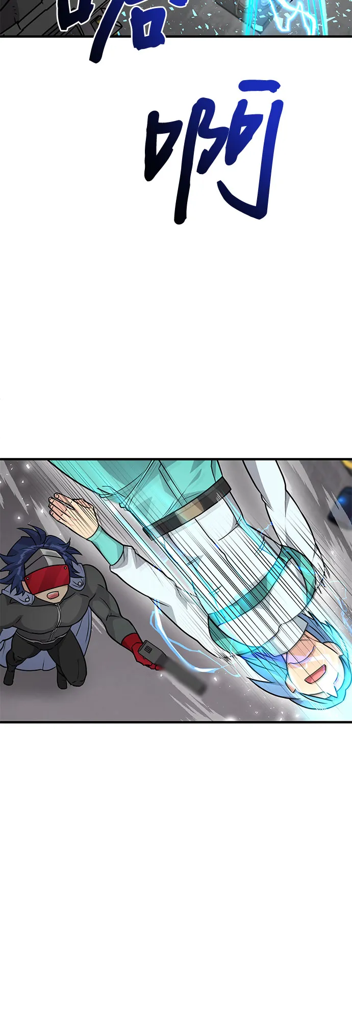 第15话 第17页