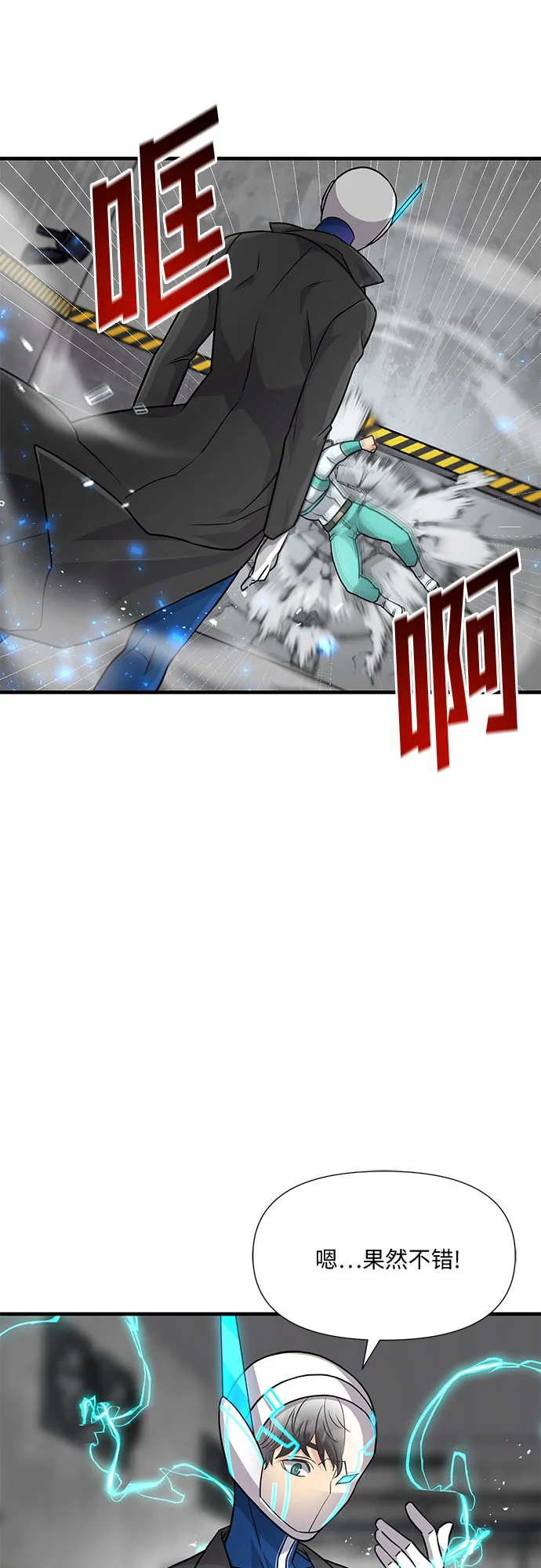 第15话 第18页