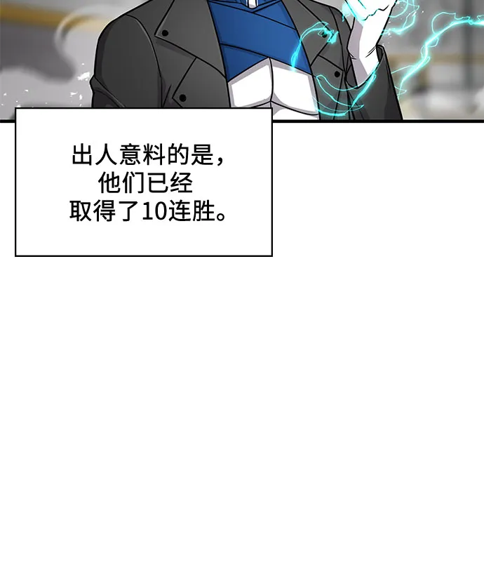 第15话 第19页
