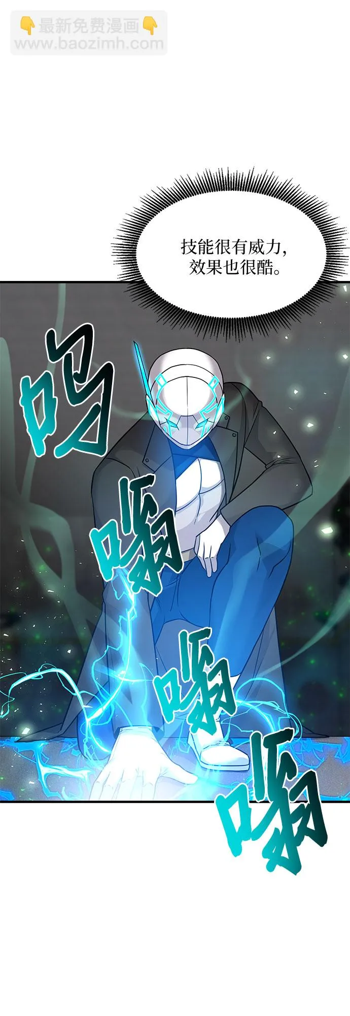 第15话 第24页