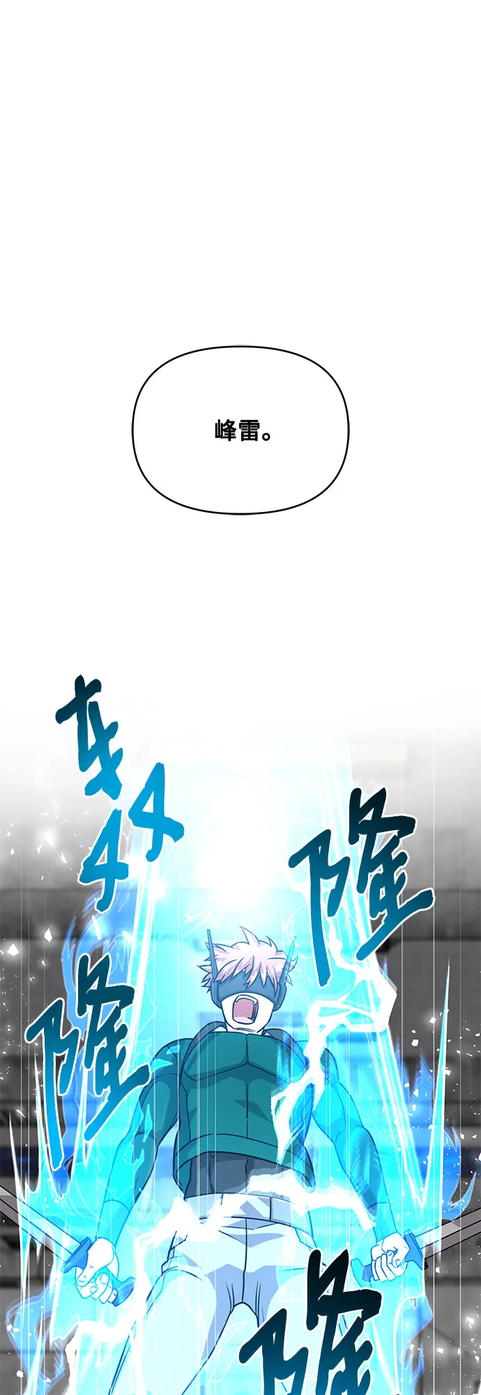 第15话 第26页
