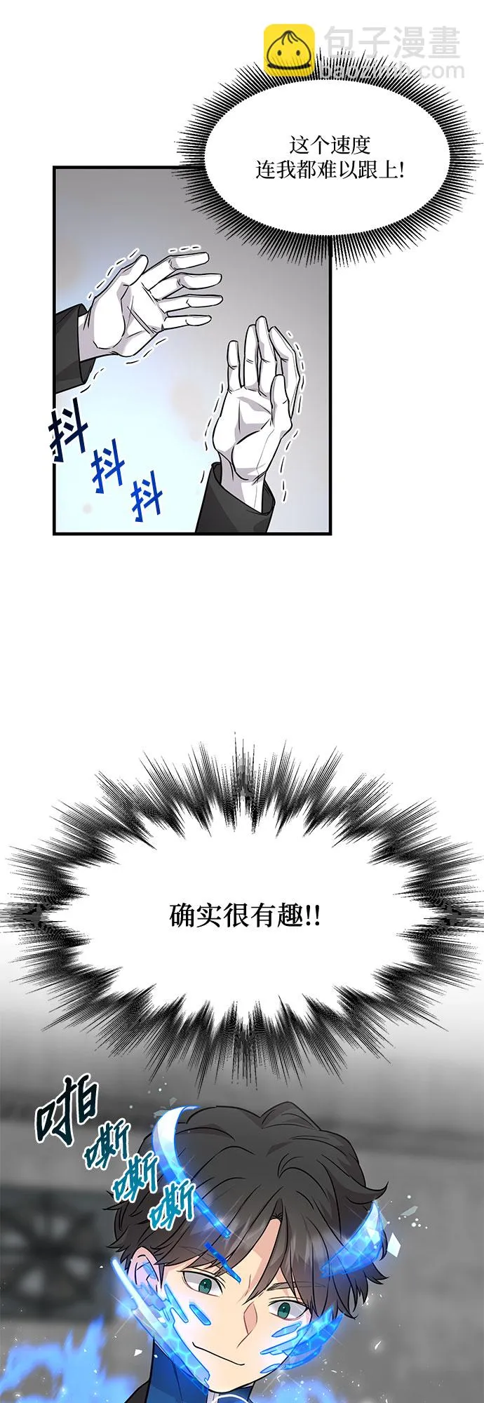 第15话 第28页