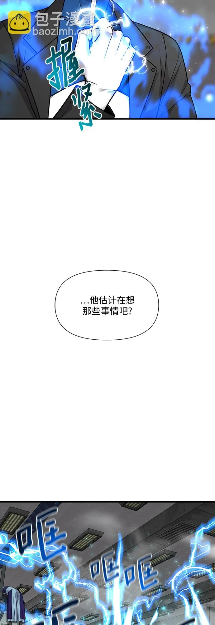 第15话 第29页