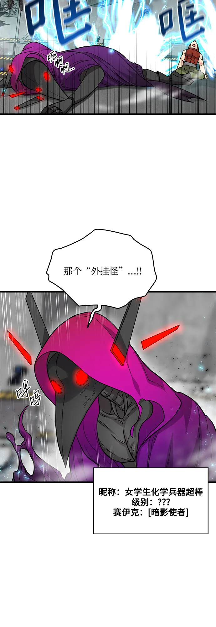 第15话 第30页