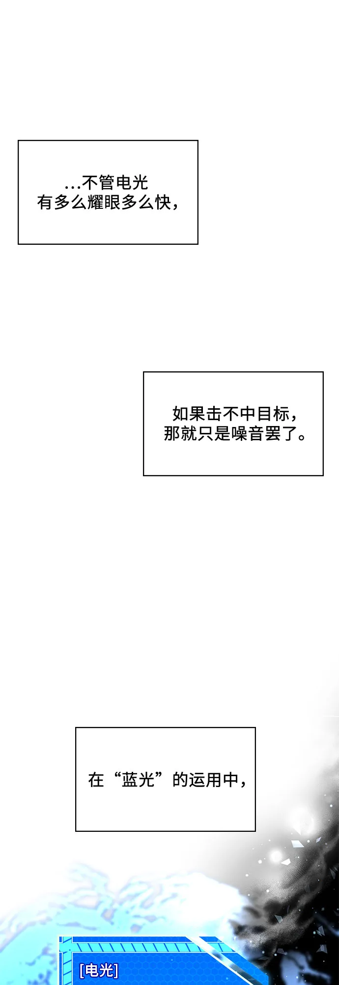 第15话 第31页