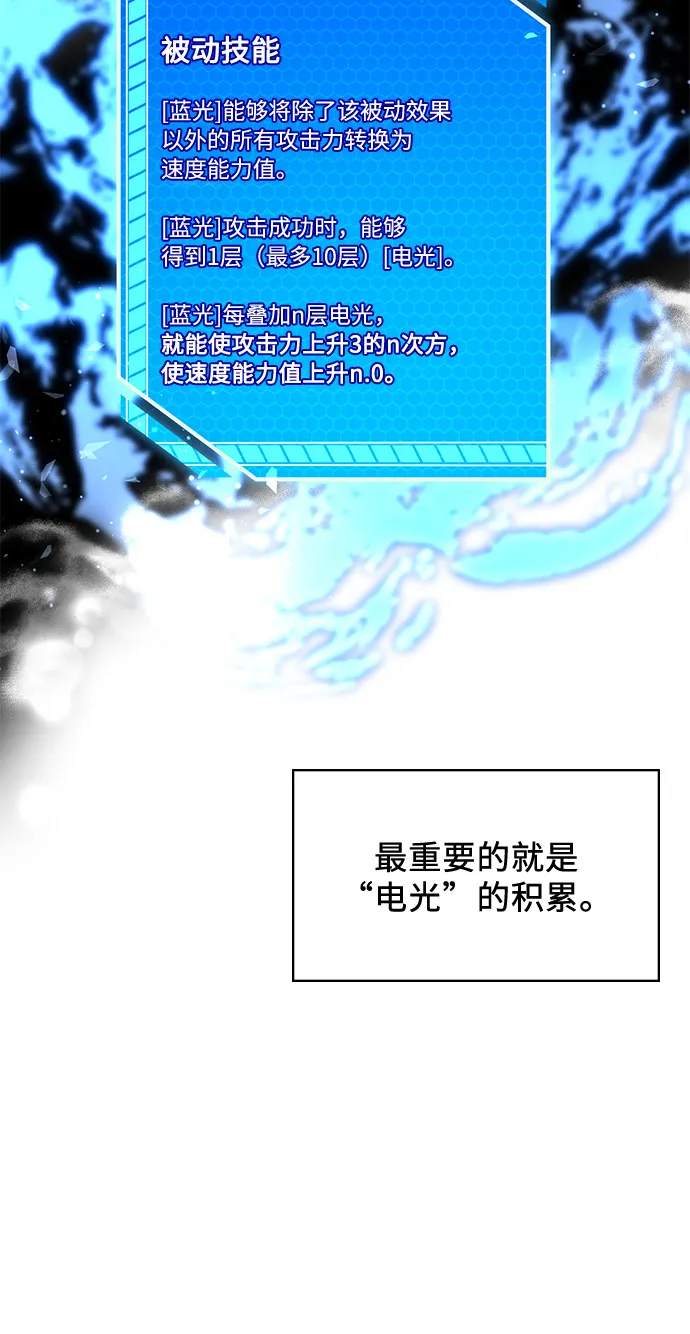 第15话 第32页