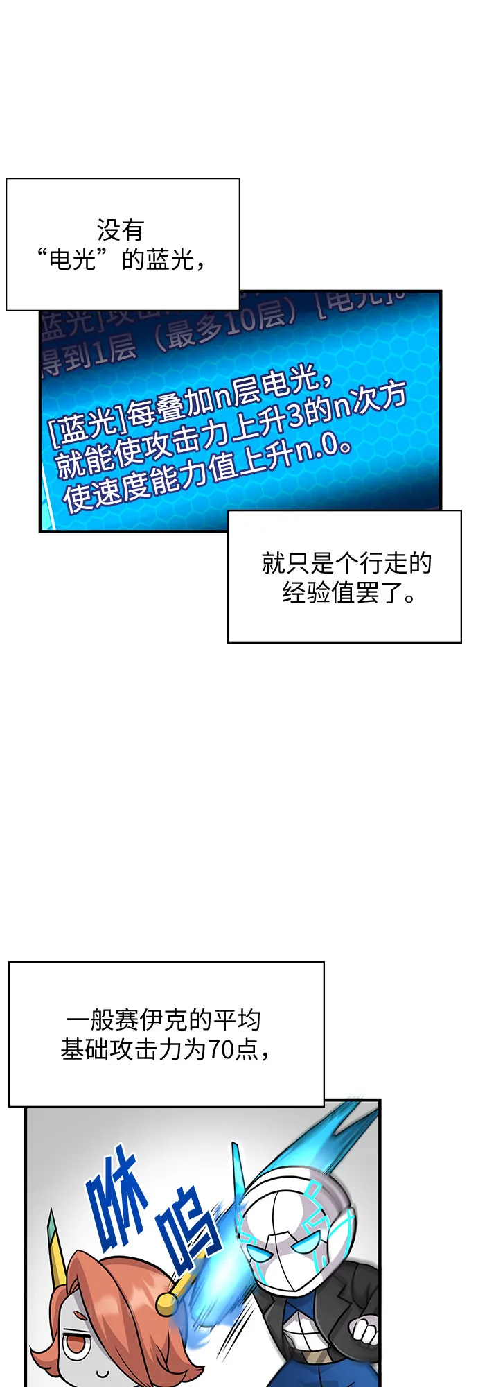 第15话 第33页