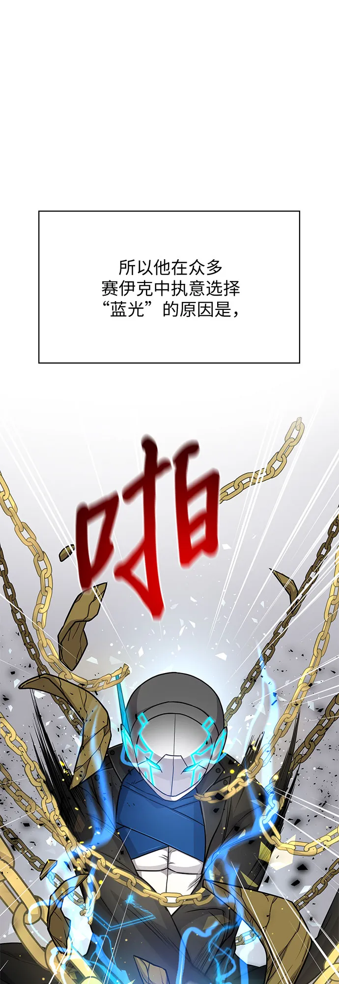 第15话 第36页