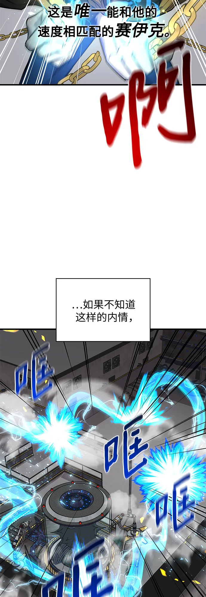 第15话 第37页