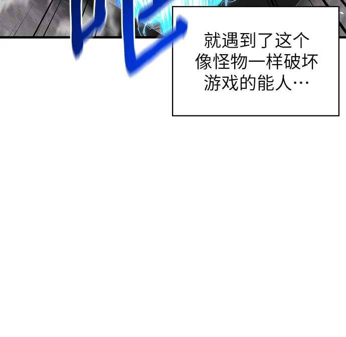 第15话 第38页