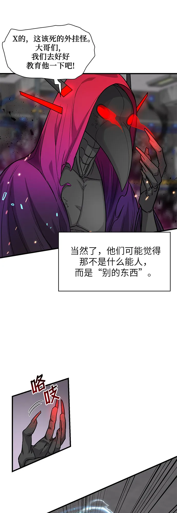 第15话 第39页