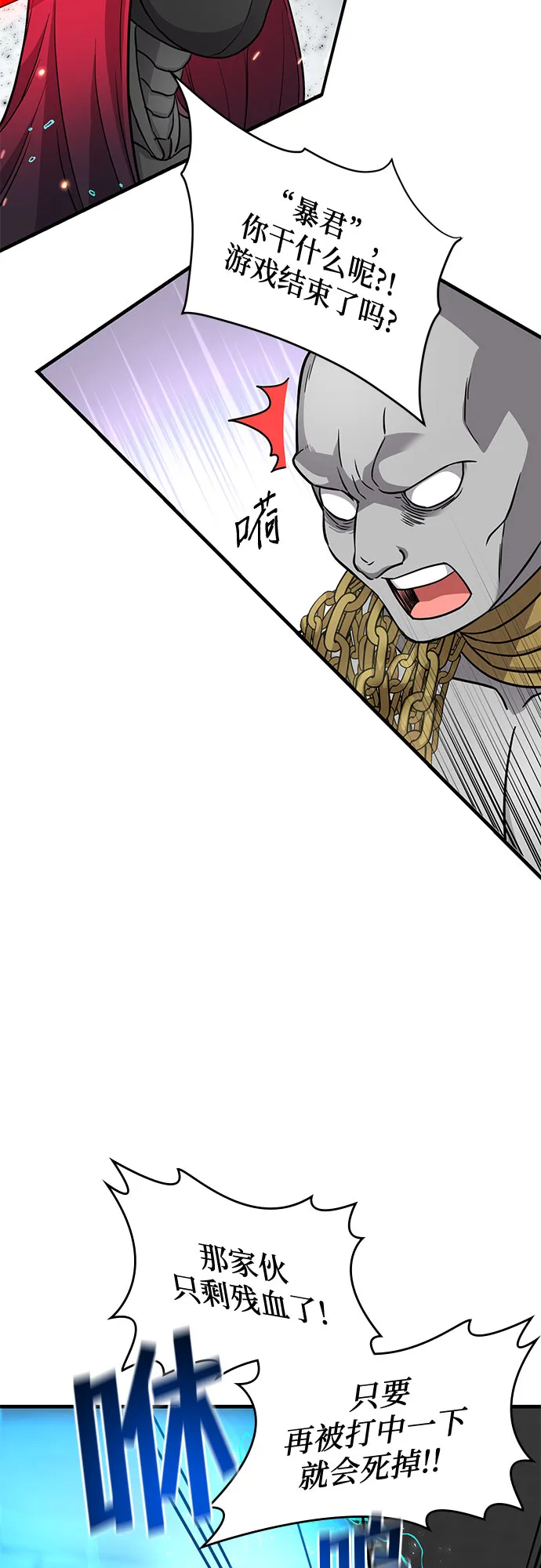 第15话 第42页