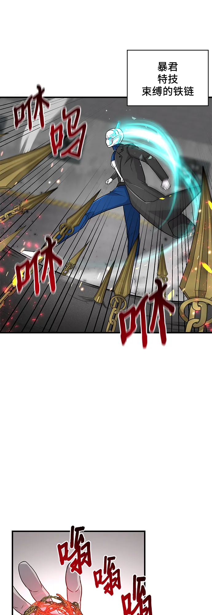 第15话 第44页