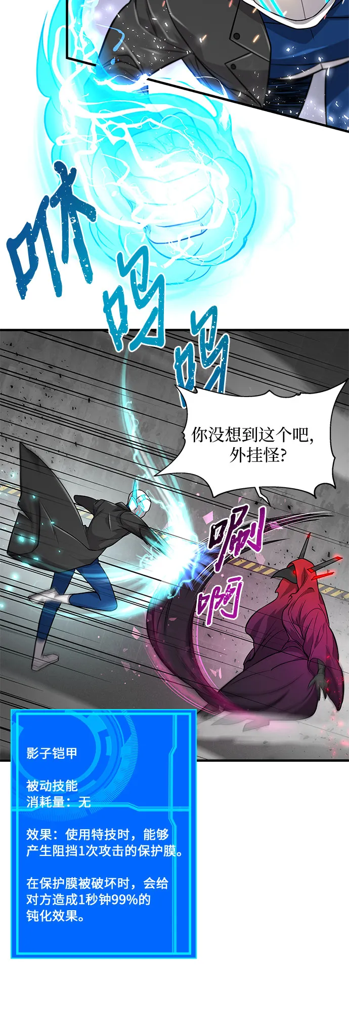 第15话 第47页