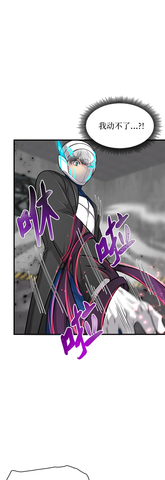 第15话 第48页