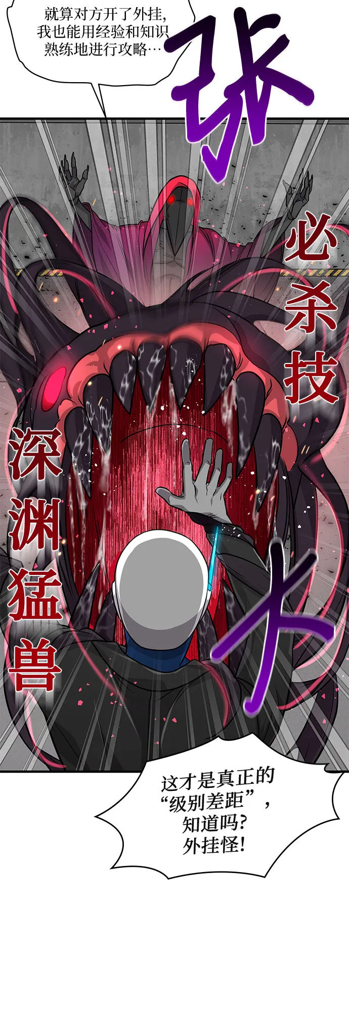 第15话 第49页