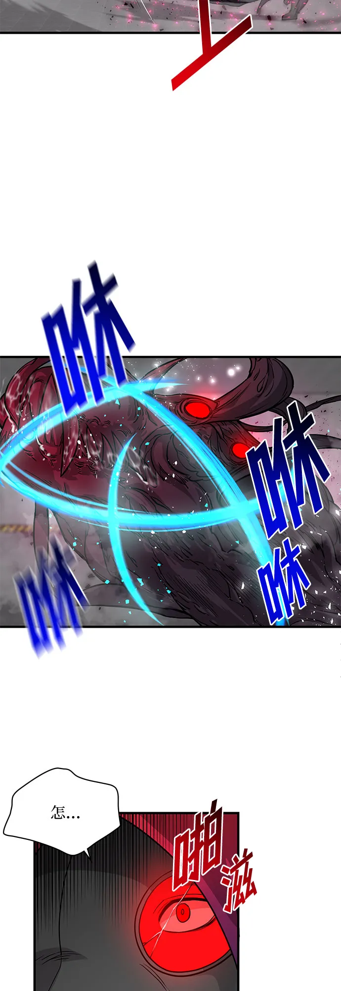 第15话 第52页