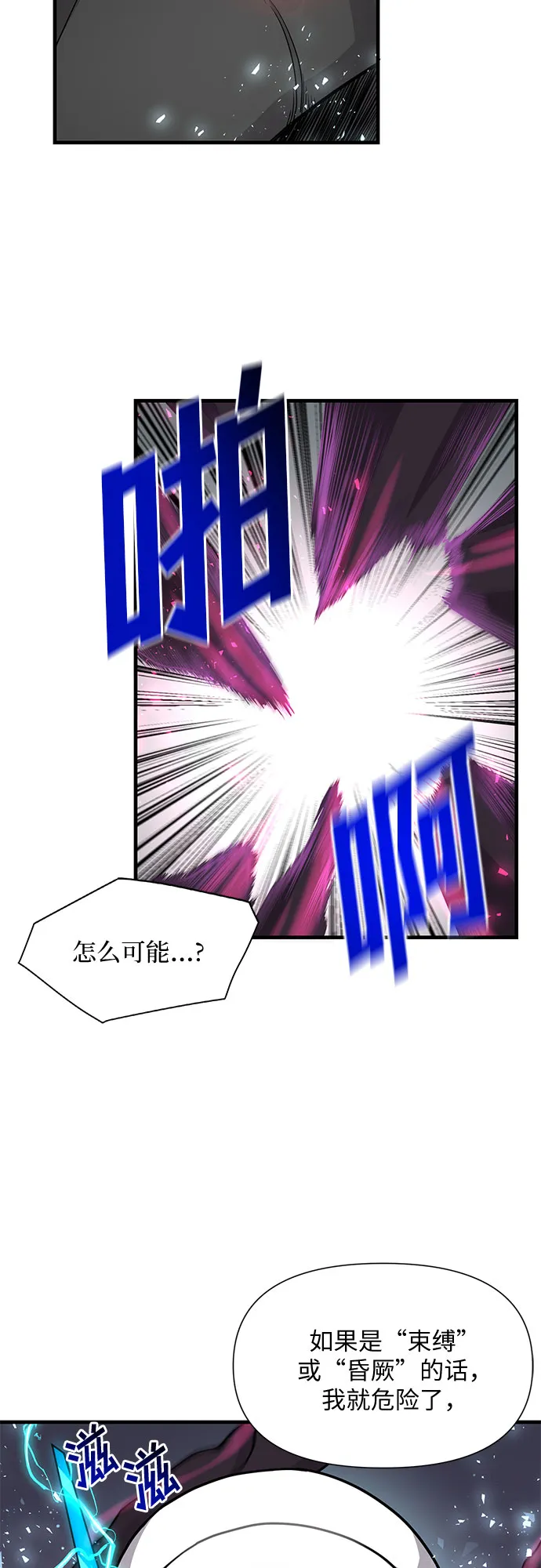第15话 第53页