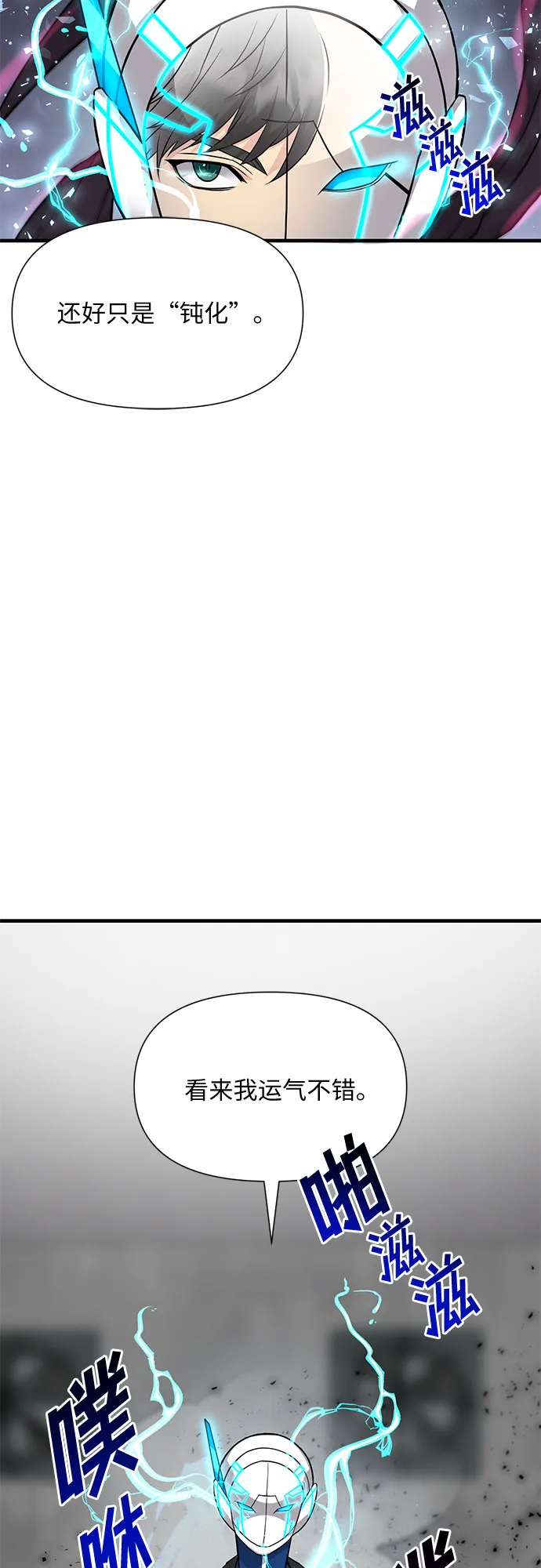 第15话 第54页