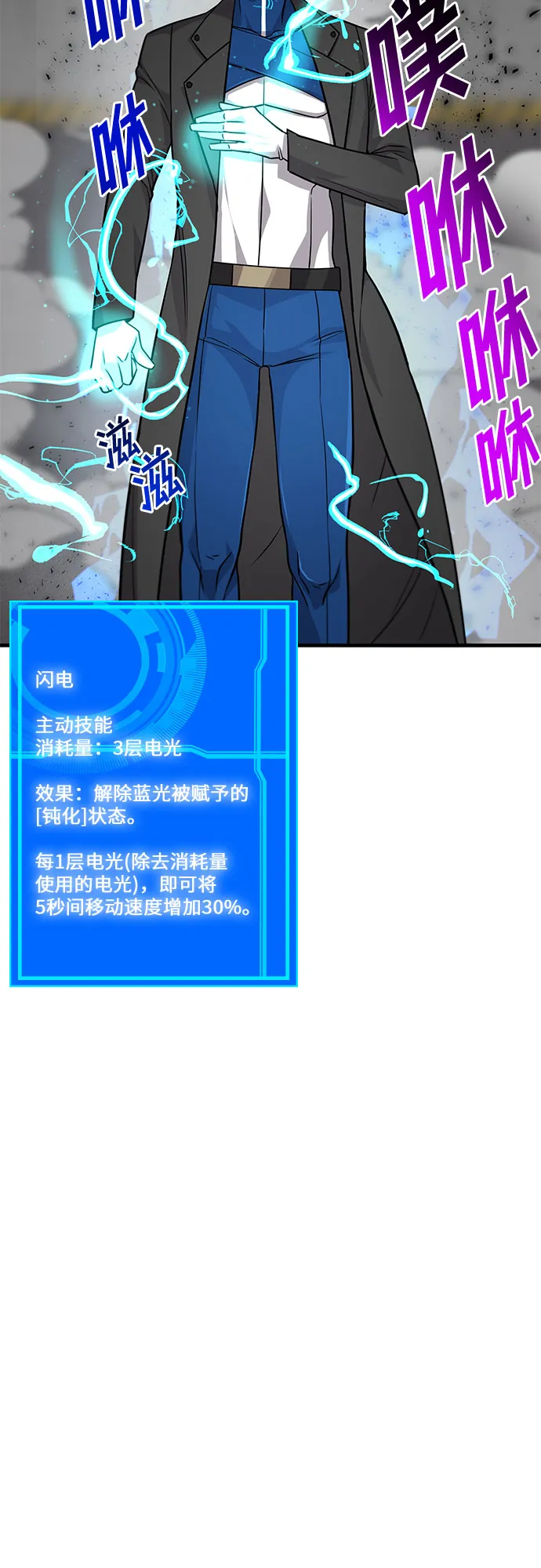第15话 第55页