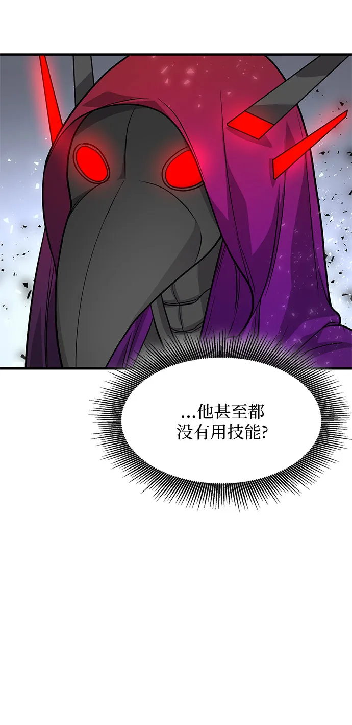 第15话 第56页