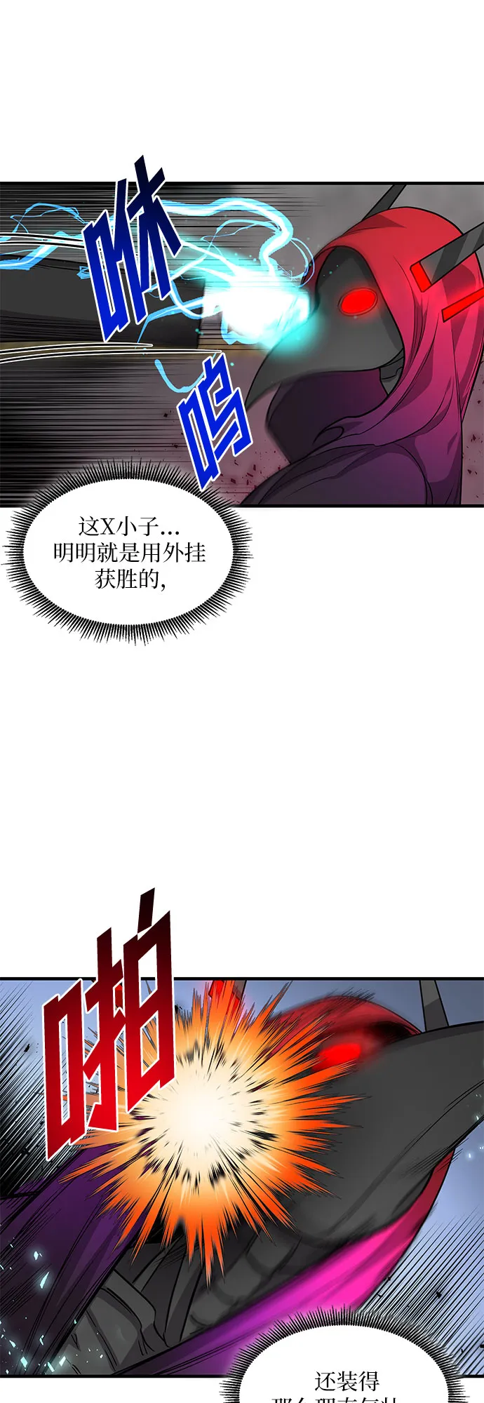第15话 第57页