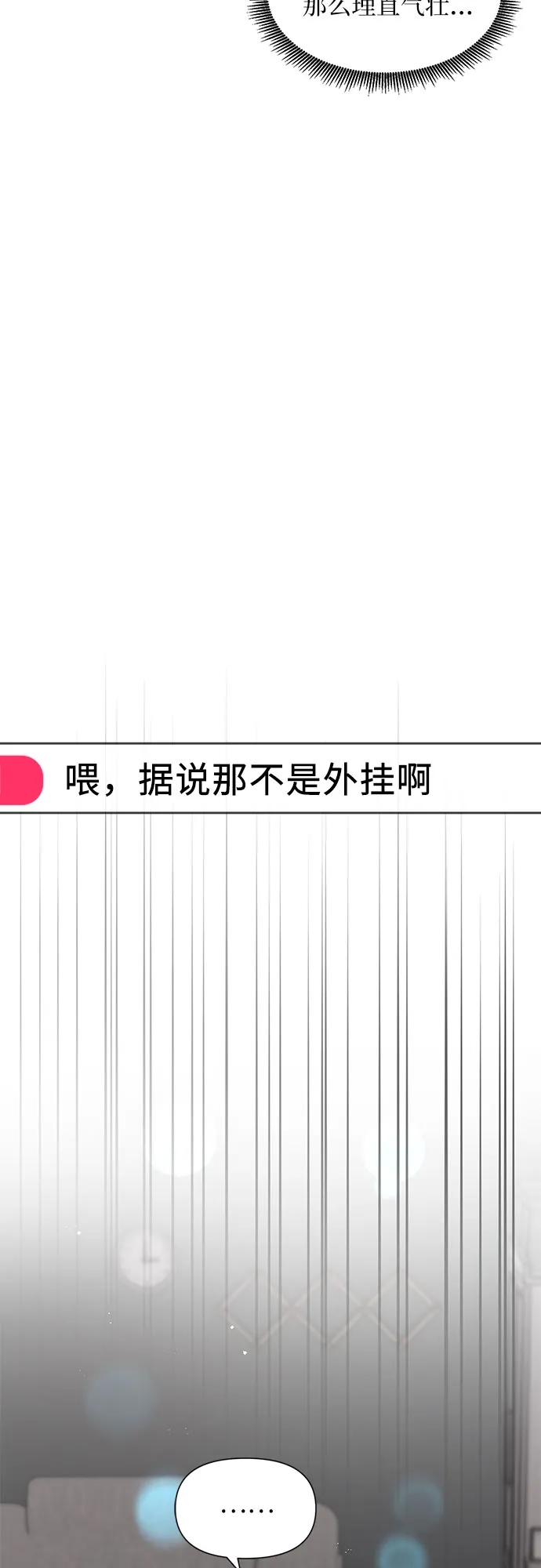 第15话 第58页