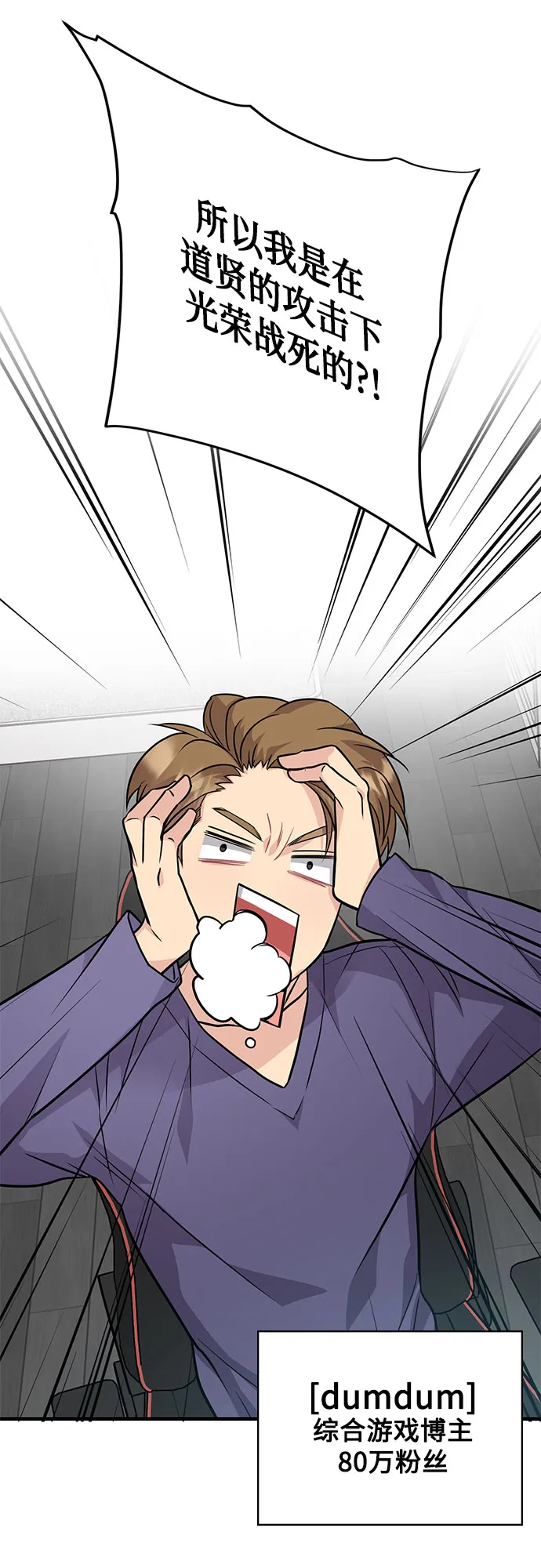 第15话 第61页