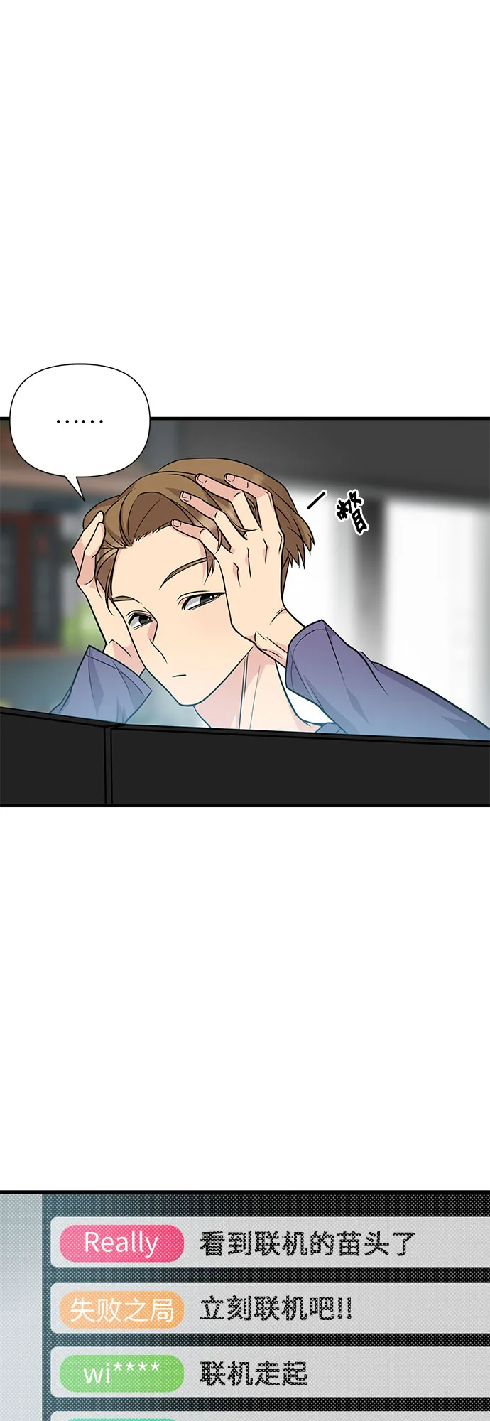 第15话 第62页