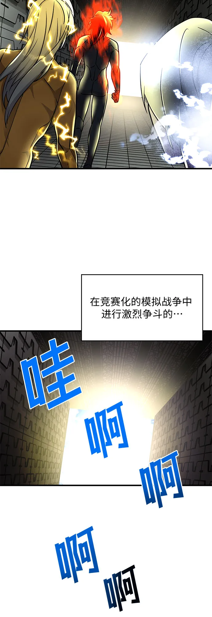 第14话 第2页