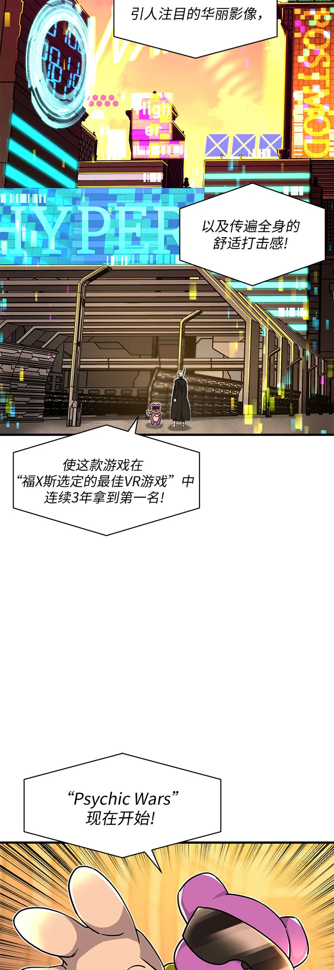 第14话 第4页