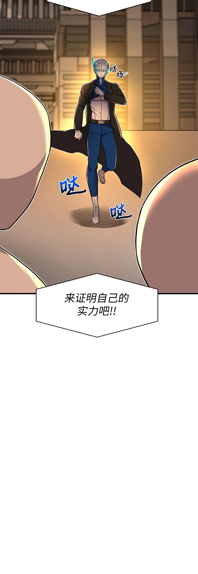 第14话 第10页